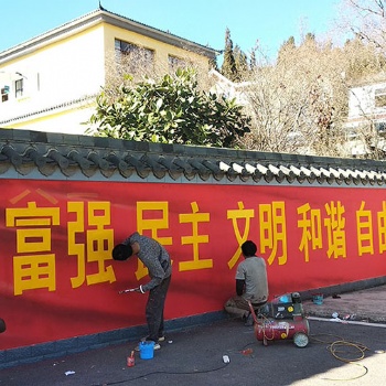 昆明墻體彩繪廣告昆明墻體廣告彩繪昆明宣傳標(biāo)語(yǔ)制作錦泰彩繪