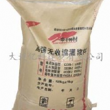 城陽鋼結(jié)構(gòu)灌漿料現(xiàn)貨 青島早強(qiáng)灌漿料廠家供應(yīng)