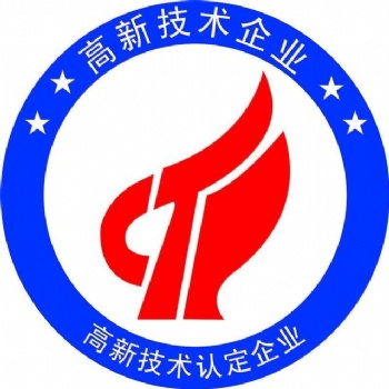 無錫惠山區(qū)高新技術(shù)企業(yè)按照評(píng)分標(biāo)準(zhǔn)快速準(zhǔn)確撰寫申報(bào)書