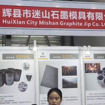 2020上海國際磨具磨料展覽會(huì)