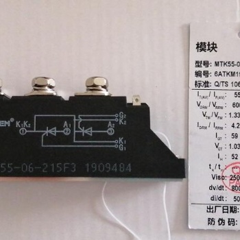 河南代理臺基MFC晶閘管可控硅模塊廠家熱賣