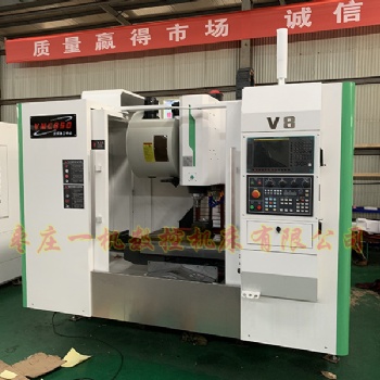 VMC850加工中心 立式加工中心廠家 棗莊一機