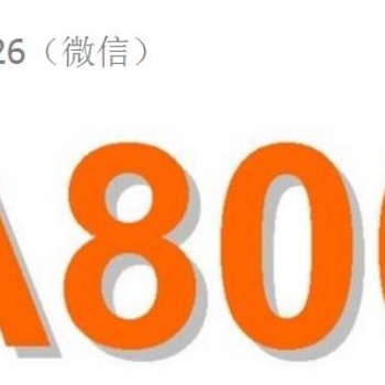 社會責任SA8000驗廠，玩具ICTI認證咨詢費用SA8000驗廠-申請