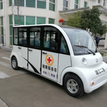 廠家8座電動(dòng)觀光車 企業(yè)接待巡邏車 社區(qū)健康服務(wù)宣傳車