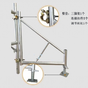 移動腳手架穩固件三角架固定架施工更安全快捷量大從優