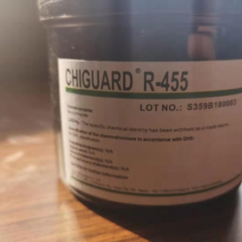 聚氨酯用 反應型紫外線吸收劑 Chiguard R-455