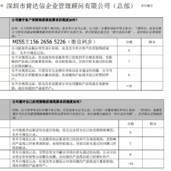 皮革廠-分包商LWG認證咨詢費用周期，LWG環境績效考核-申請總部