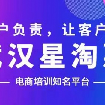 武漢星淘惠告訴你退休人員一樣可以開網(wǎng)店