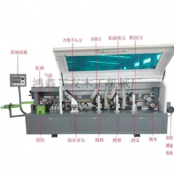 全自動封邊機開槽一體機板式家具封邊機雙修加開槽
