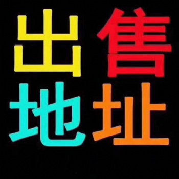 收一家帶計算機技術培訓的公司