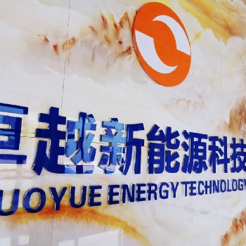 固體蓄熱電鍋爐風(fēng)電電熱儲存設(shè)備