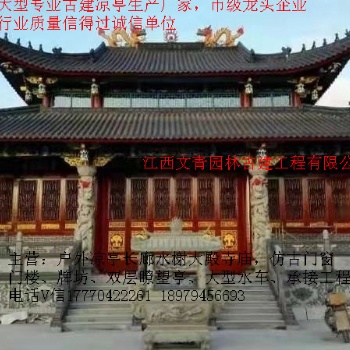 江西文青廠家直供大型古建仿古寺廟