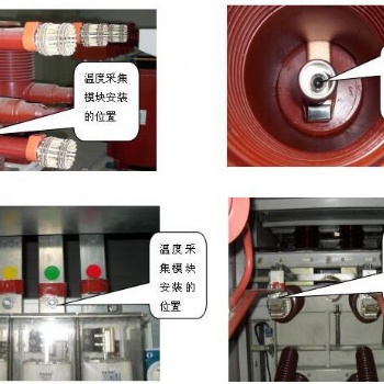 無線測溫傳感器的具體應用