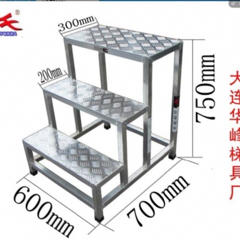 大連華峰專業(yè)批發(fā)定制鋁合金梯具，液壓升降平臺