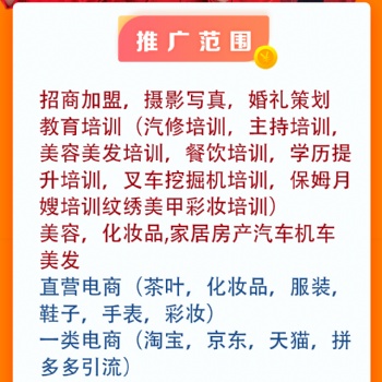 快手**推廣 精準(zhǔn)定向 長線收益快速