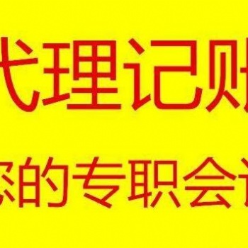 上海黃浦辦理一個進出口權的公司都需要什么