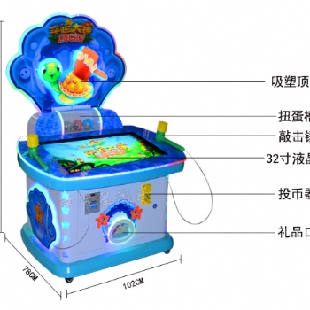 幸運星電玩城兒童益智幸運大錘敲擊游戲機游樂娛樂設備兒