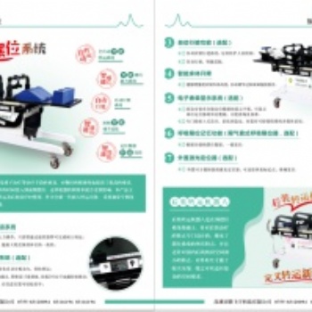 騰飛宇放療預擺位系統