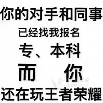 深圳寶安沙井學歷提升教育機構