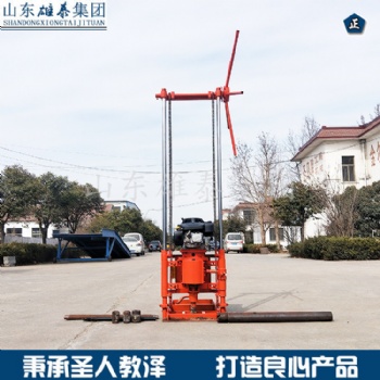 廠家小型取樣鉆機(jī) 輕便地質(zhì)勘探鉆機(jī) 便捷式取芯鉆機(jī)