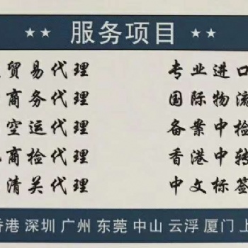 法國嬰兒學(xué)步車免3C證進口報關(guān)