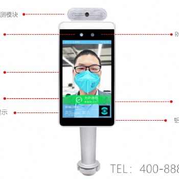 立式人臉識別測溫一體機可以用在企事業單位