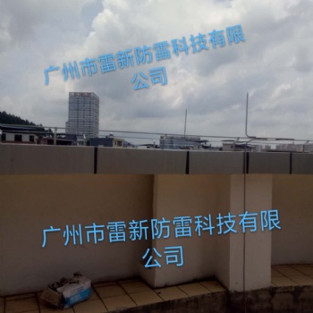 東莞防雷，防雷工程，防雷檢測，防靜電接地，防雷安裝