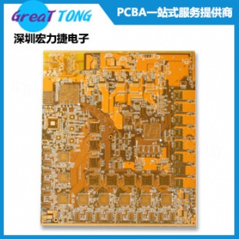 PCB電路板設計打樣公司深圳宏力捷安全可靠