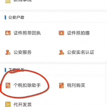 深圳寶安沙井學(xué)歷低怎么提升