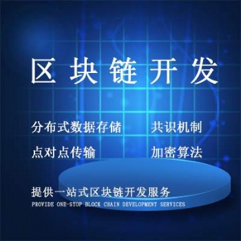 武漢合約交易軟件開發app源碼搭建