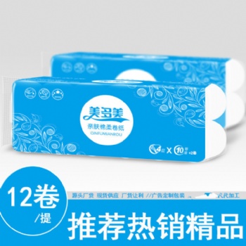 衛(wèi)生紙家用卷紙廠家實惠裝12卷/提實芯750克批發(fā)抽紙定制一件代發(fā)