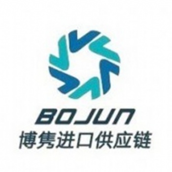 天津進(jìn)口報(bào)關(guān)代理公司