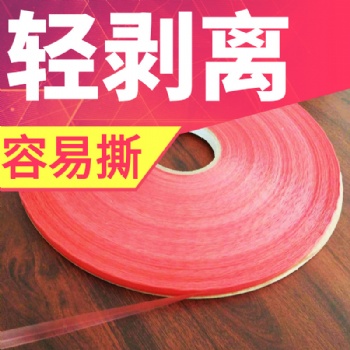 供OEM代工 封緘膠帶 bag sealing tape