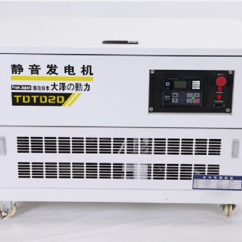 20kw三相靜音汽油發(fā)電機(jī)組報(bào)價(jià)