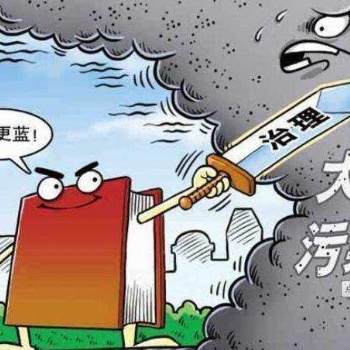 申請環境專項大氣污染乙級資質鄭州辦理需要什么