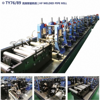 高頻直縫焊管機(jī)含飛鋸