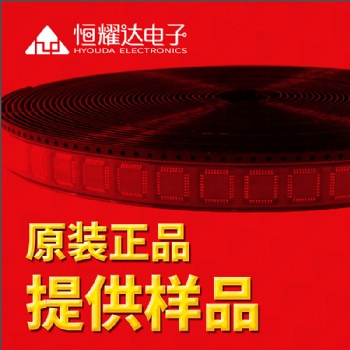 AD620ARZ-REEL7貼片SOP8儀表放大器 原裝正品AD