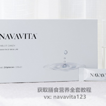 食物營養與健康關系分析，慰芯navavita123