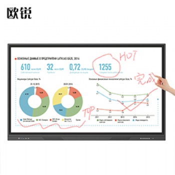 歐銳82寸多媒體教學(xué)一體機(jī)觸摸屏廠家教學(xué)電子白板