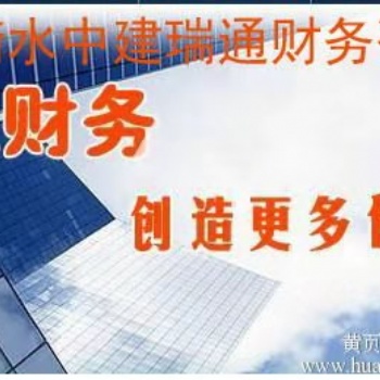 中建瑞通代辦建筑口資質，資質認證，資質審核