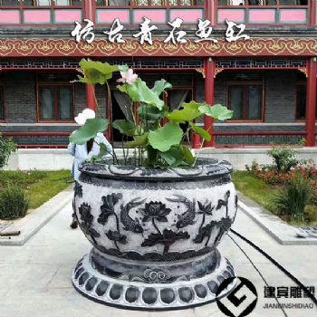 大石缸養(yǎng)魚養(yǎng)花庭院石缸石雕石頭大缸雕刻廠