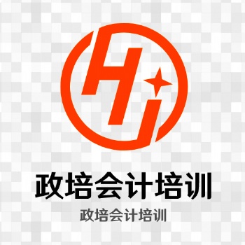 企業(yè)社保入稅賬務(wù)處理—合肥會(huì)計(jì)實(shí)踐操作培訓(xùn)