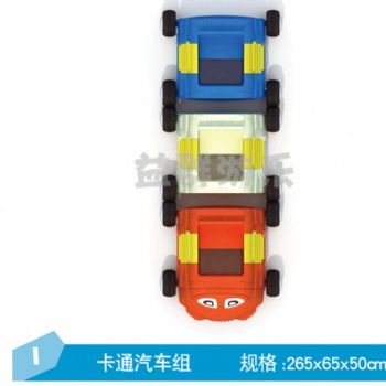 兒童三節拖車游戲車幼兒園公主車淘氣堡小房車賽車扭扭助力學步車