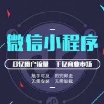 專業(yè)源碼搭建分銷商城APP對接小程序，