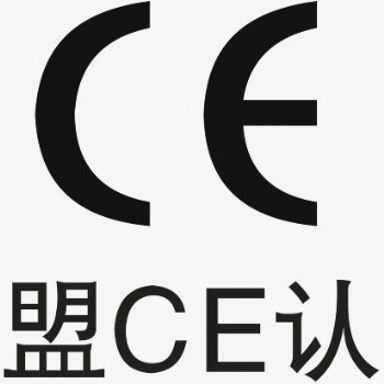 口罩產(chǎn)品歐盟CE認證