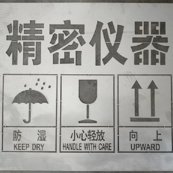 不銹鋼鏤空字模版墻面廣告牌金屬字板材激光雕刻定制設計