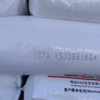 燕山石化聚乙烯1C7A的價(jià)格