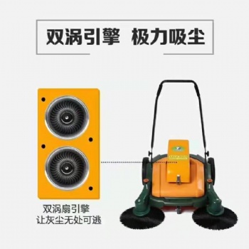 廠家車間工廠無塵掃地機 手推式無動力掃地機