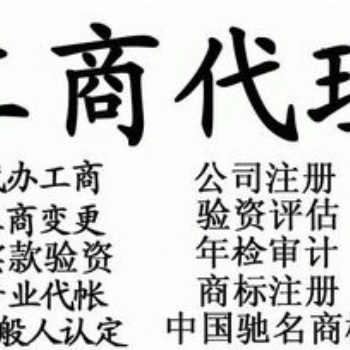 濰坊地區股權變更，專業解決疑難問題