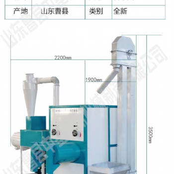 全干法青黑豆黑豇豆黑豆脫皮去皮機，黑豆脫皮破瓣機